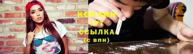 COCAIN Боливия  как найти закладки  Апрелевка 