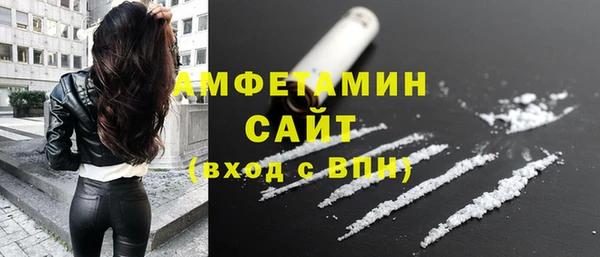 бошки Вязьма