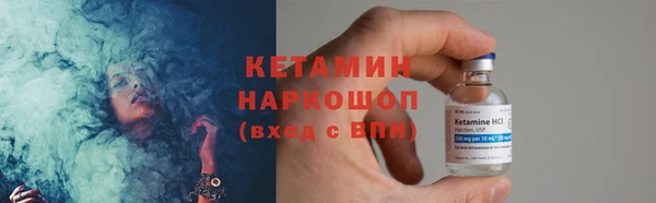 бошки Вязьма