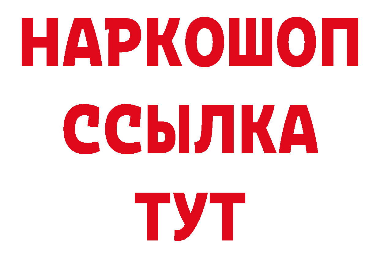 Где продают наркотики? дарк нет формула Апрелевка