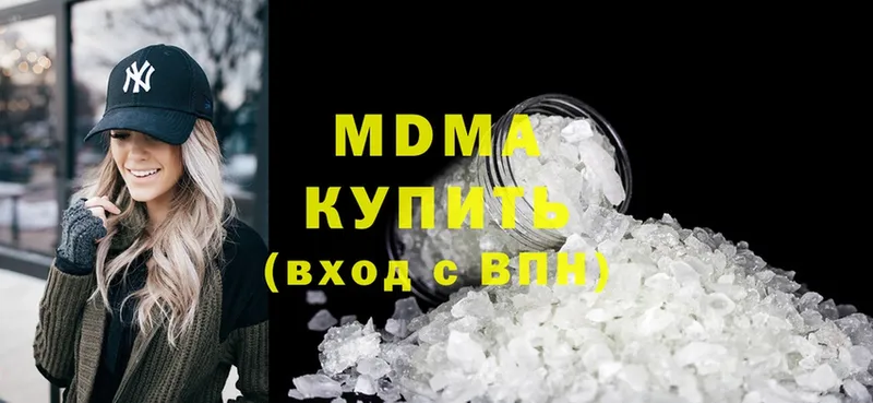 MDMA кристаллы  KRAKEN как зайти  Апрелевка 